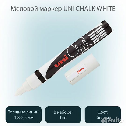 Меловая табличка А7 красная 50шт. + белый маркер