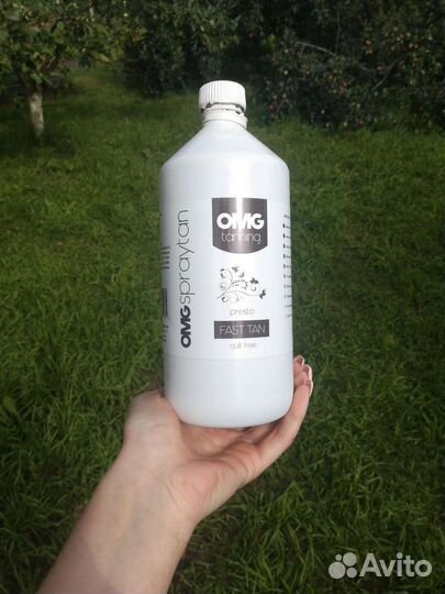 Моментальный загар