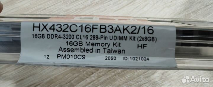 Оперативная память ddr4 16gb 3200 rgb