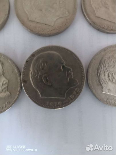 1 рубль СССР юбилейный