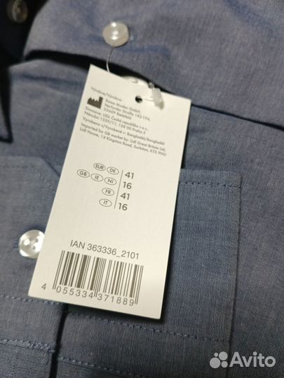 Рубашка мужская новая nobel league Германия