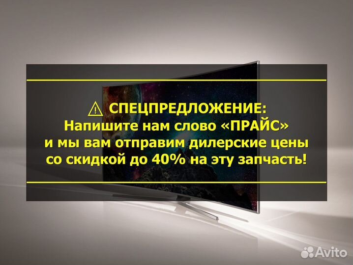 Платы T-Con для телевизоров