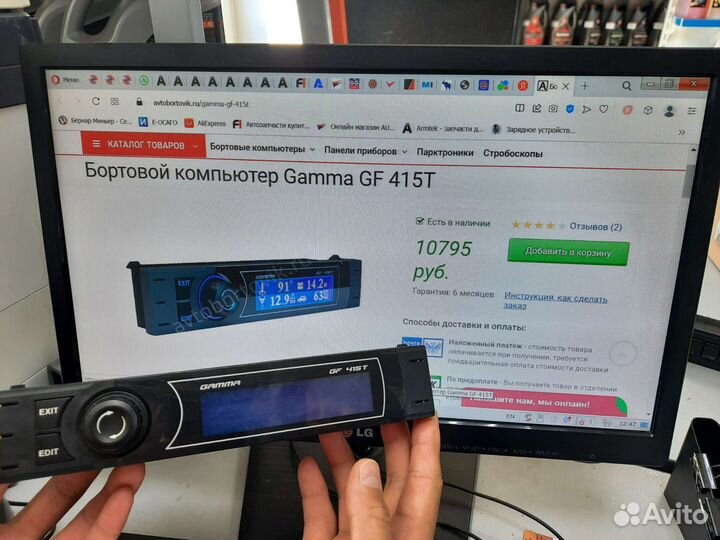 Новая деревянная полка нива