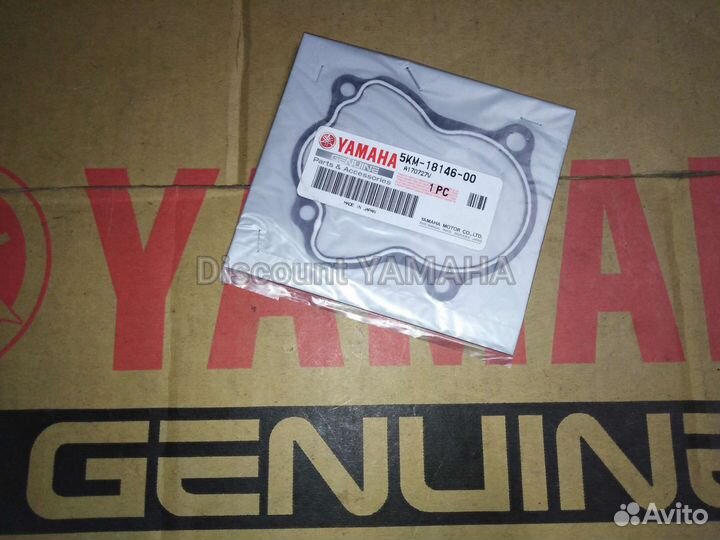 Оригинальная прокладка крышки Yamaha Grizzly 660