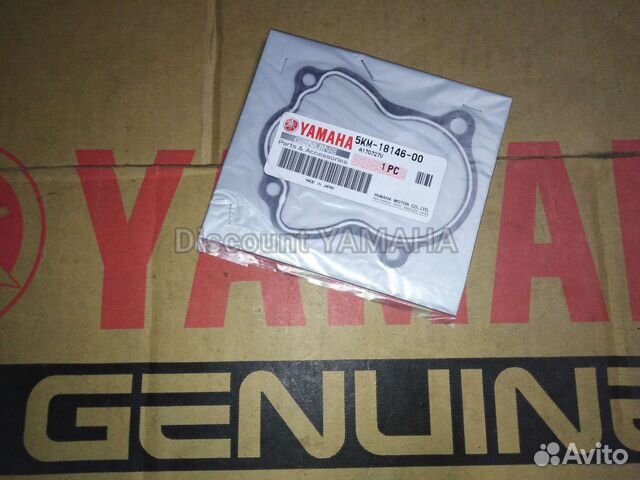 Оригинальная прокладка крышки Yamaha Grizzly 660