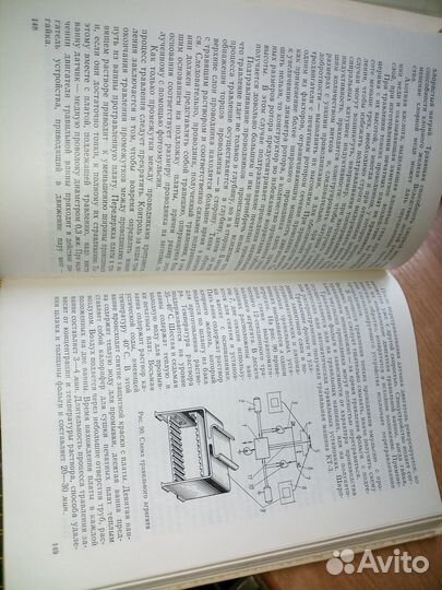 Печатные схемы в прибор-нии,вычис-ной технике 1973