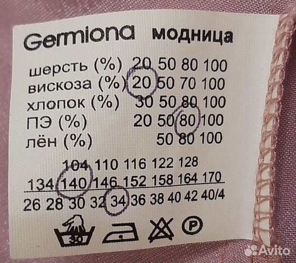 Блузка на девушку 140