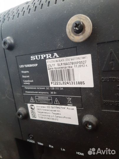 Телевизор Supra
