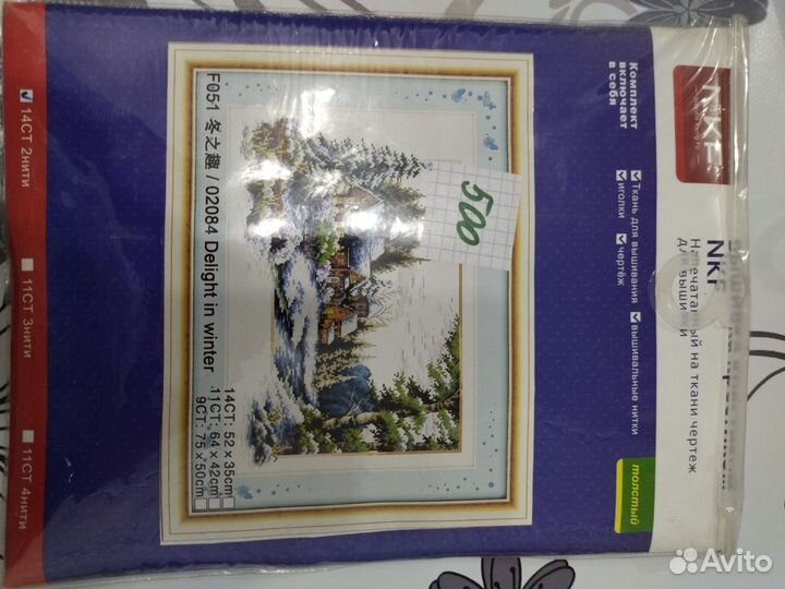 Листаем) Наборы для вышивки крестом NKF