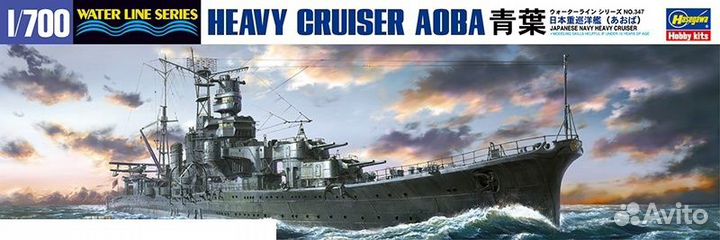 Сборная модель корабля Hasegawa 49347HG 1/700