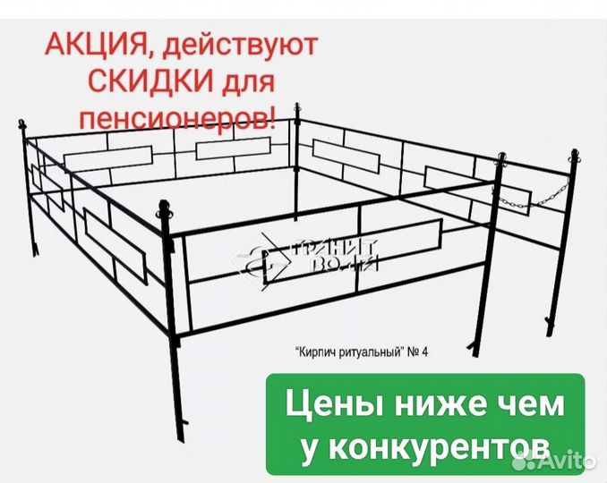 Изготовления Ограды, столы, лавочки на кладбище