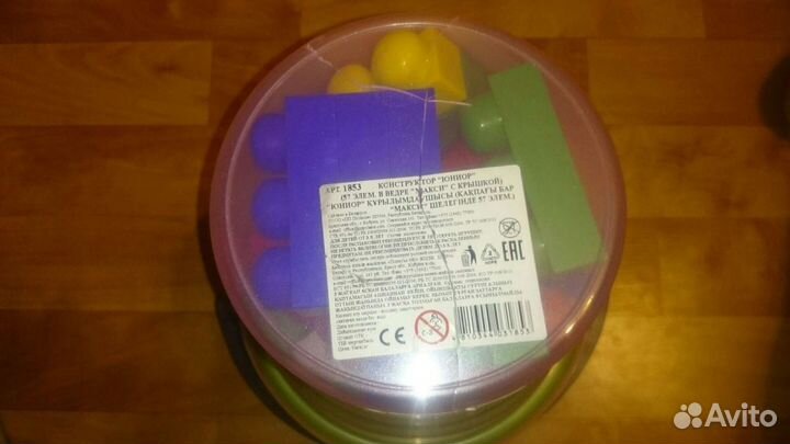 Конструктор