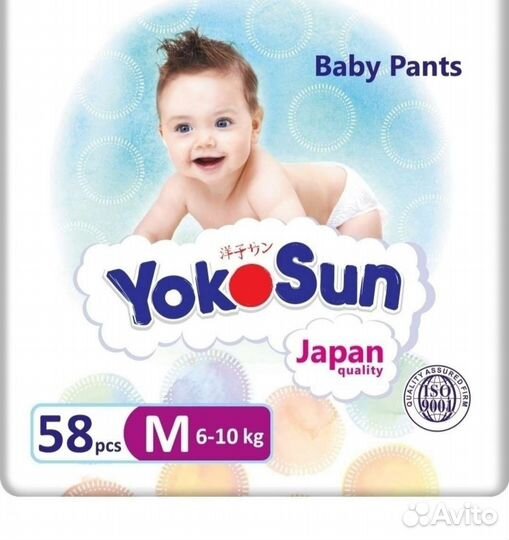 Подгузники трусики YokoSun М