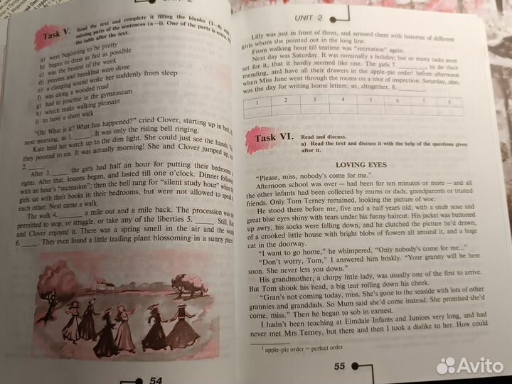 Английский язык. Книга для чтения (Reader) 8 класс