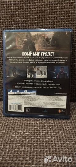 Жизнь после, Days Gone.ps4