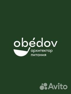 Повар универсал подработка оплата ежедневно