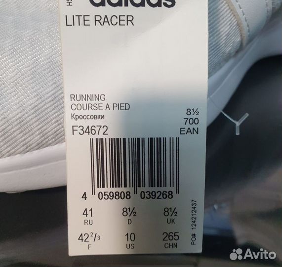 Кроссовки adidas оригинал