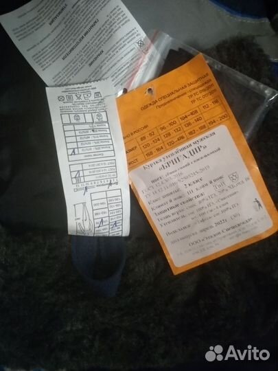 Мужская зимняя куртка