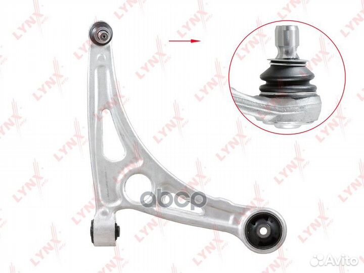 Рычаг подвески перед прав C5989R lynxauto