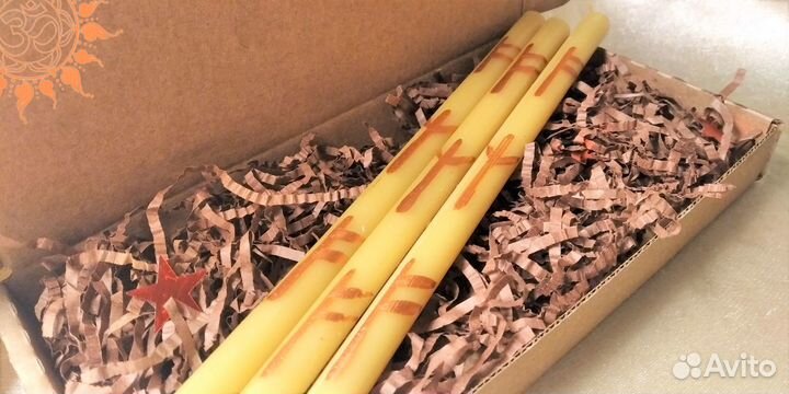 Набор магических свечей Руны 3 шт