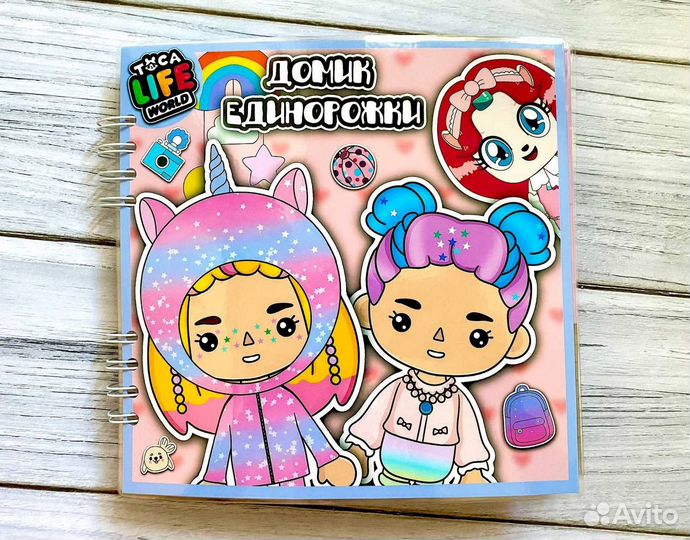 Тока Бока альбом на липучках