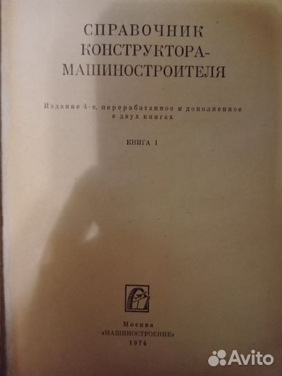 3Книги старые 1975,1974 2 книги