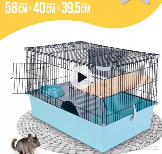 Клетка + гамак для грызуна