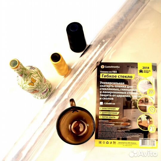 Гибкое стекло