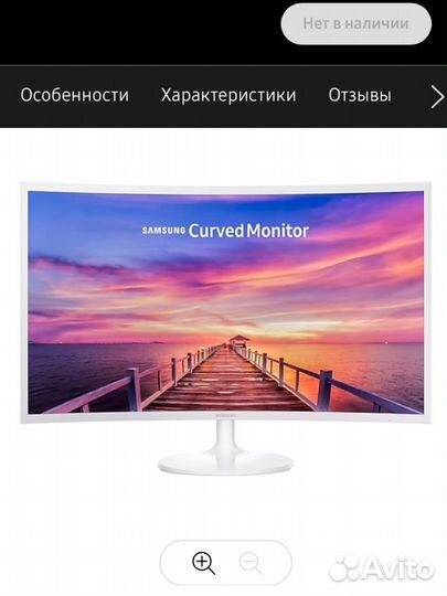 Монитор 32 FHD Samsung