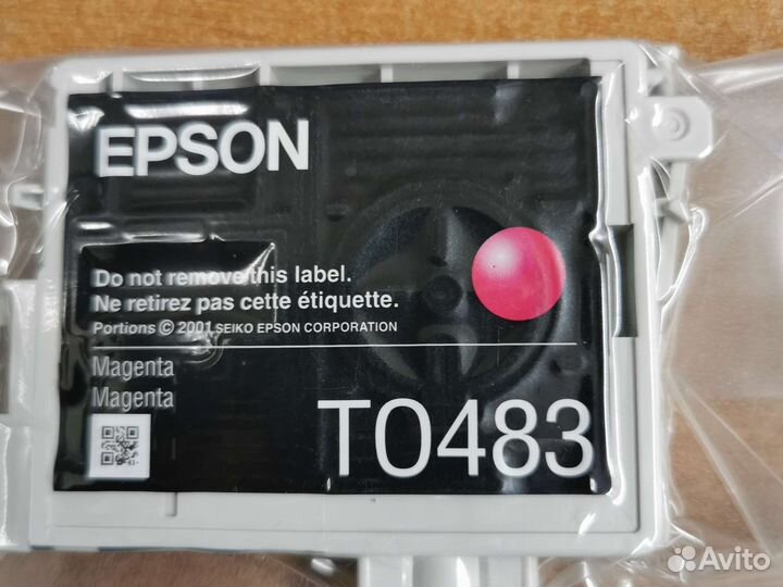 Картридж для epson(набор) T0481 - T0486