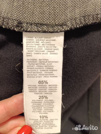 Кардиган женский