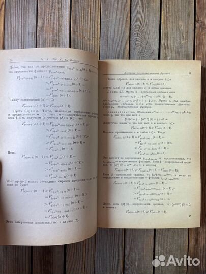 Козмидиади 