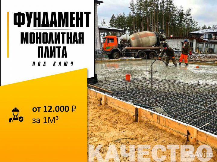 Бетон М350 от производителя