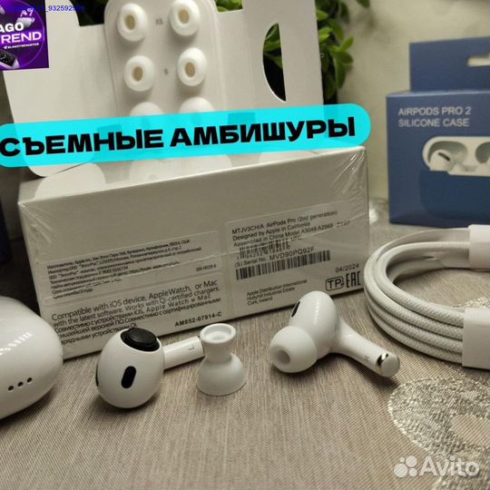 Airpods pro 2 type c premium + чехол (Арт.21021)