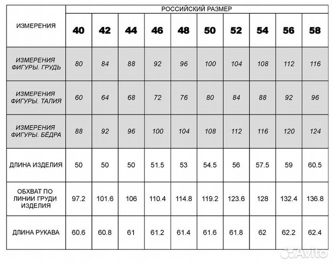 Новая блузка (базовая рубашка), размер 50-52