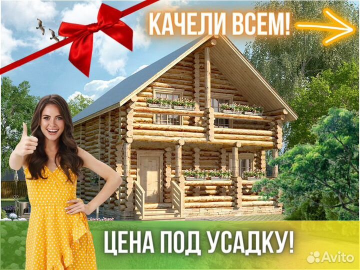 Сруб дома из бревна ручной рубки Не Бруса 7x9