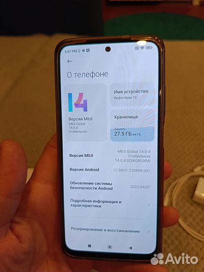 Xiaomi Redmi Note 10, 4/64 ГБ