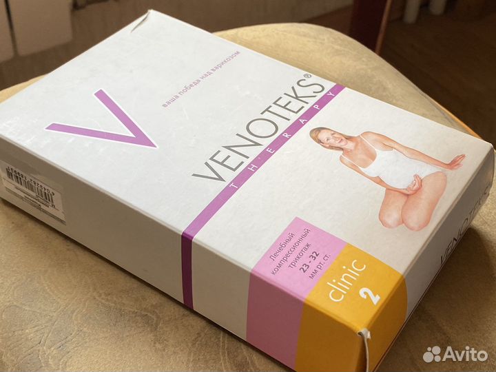 Venoteks Компрессионные колготки, 2 класс