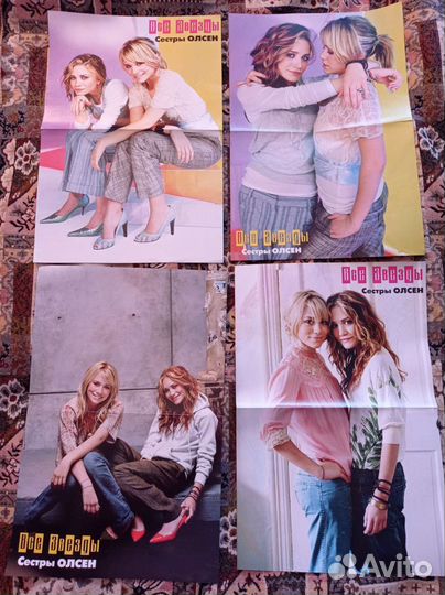 Плакаты, постеры