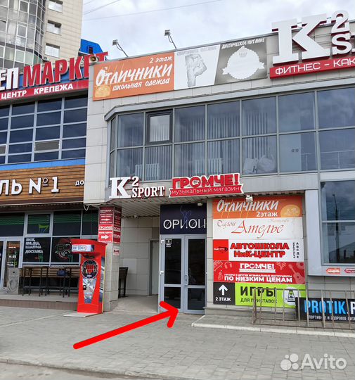 Внешний жесткий диск