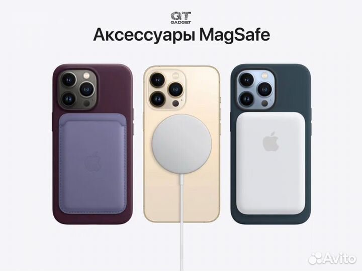 iPhone 13 Pro, 256 ГБ