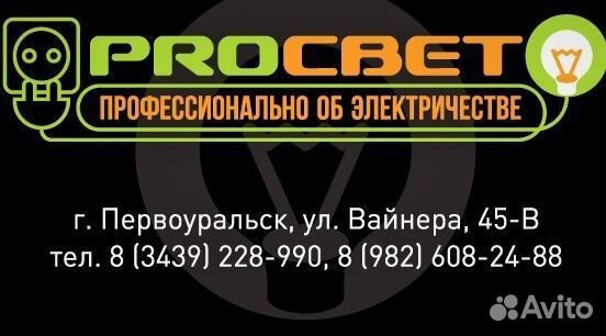 Требуется продавец-кассир