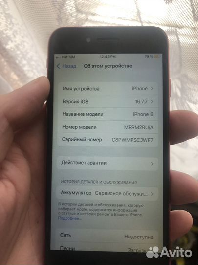 iPhone 8, 64 ГБ