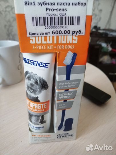 Зубная щетка для животных