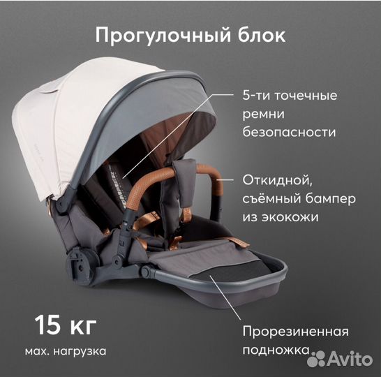 Новая коляска 2в1 mommer pro(beige)