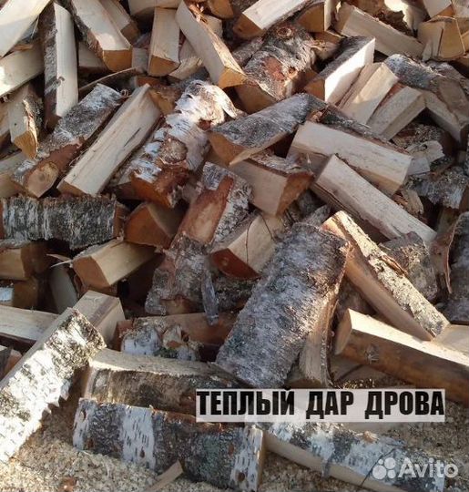 Дрова с доставкой