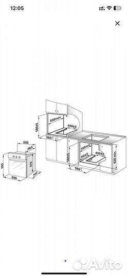 Духовой шкаф газовый встраиваемый Gefest