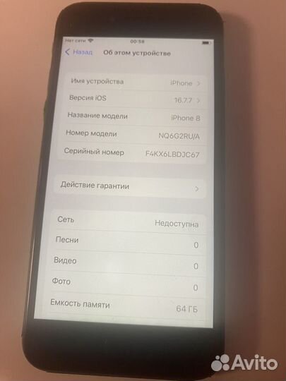 iPhone 8, 64 ГБ