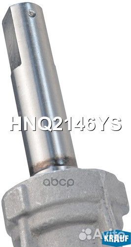 Рулевая рейка HNQ2146YS HNQ2146YS Krauf