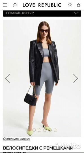 Шорты женские Love Republic